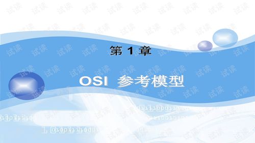 網(wǎng)絡技術(shù)服務 數(shù)字化時代的技術(shù)支撐與創(chuàng)新